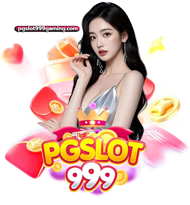 PGSLOT999